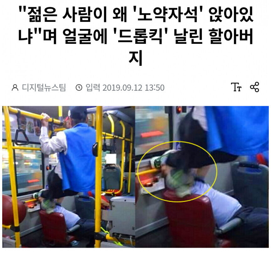 이거 고증인거 처음앎_3.jpg