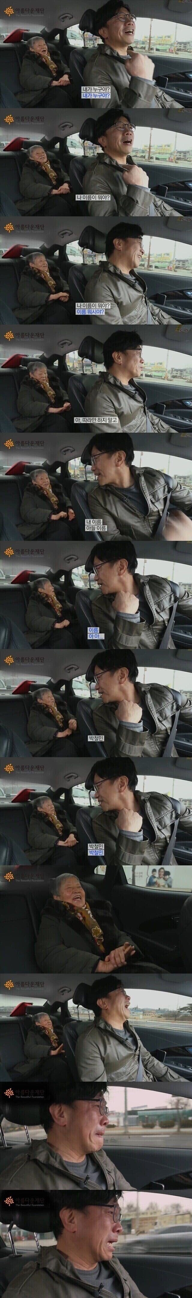 냉부 역대급 맛복원_4.jpg