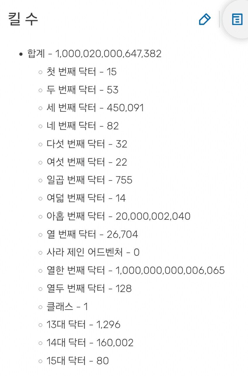닥터후) 역대 닥터에 죽은 사람_1.png