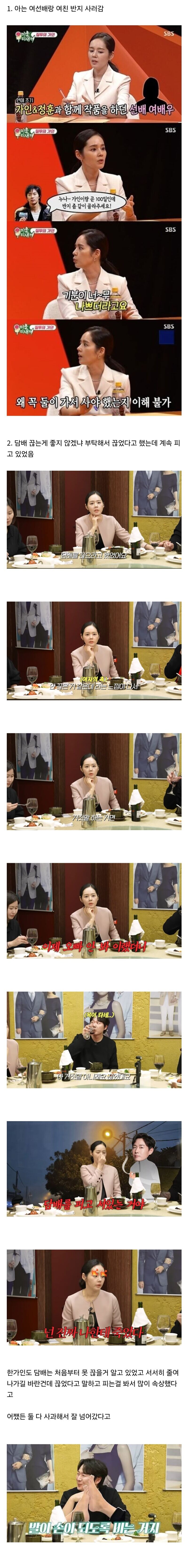 연정훈과 한가인이 사귀다 헤어질뻔했던이유_1.jpg