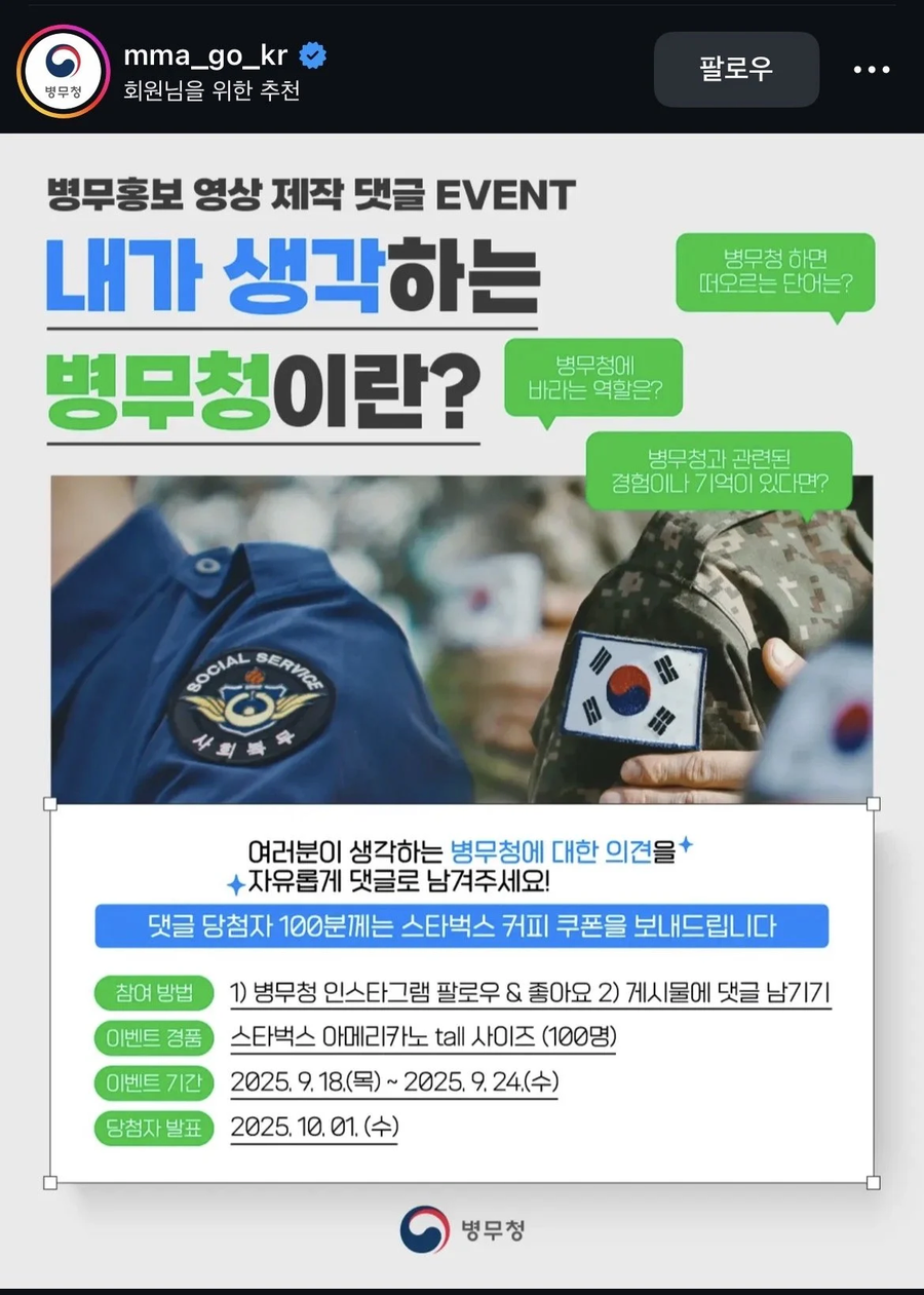 홍보만하면 개처럼 까이는곳_1.webp