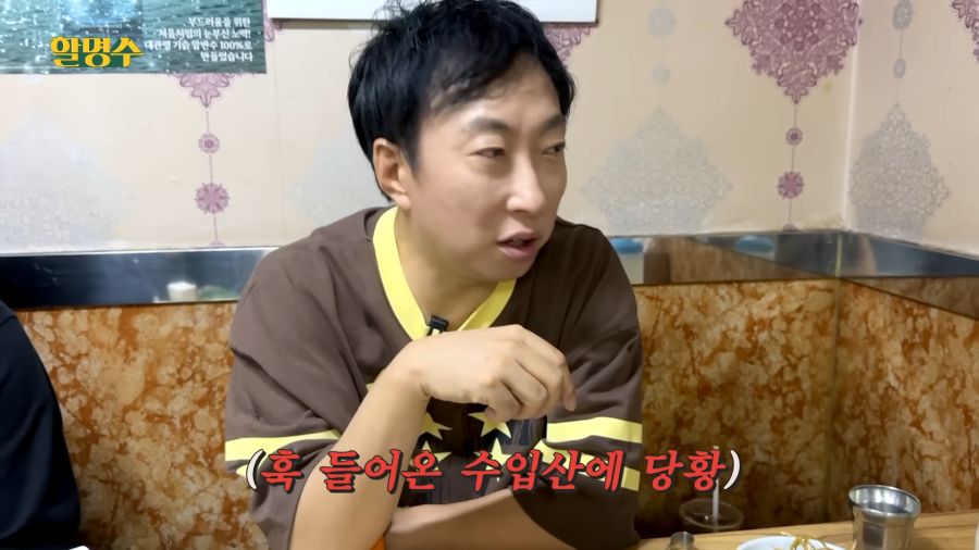 이야 불 좋다_6.png
