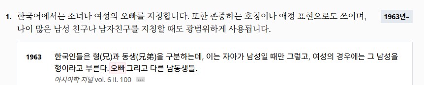 해외 케이팝 팬들에겐 이미 정착된 단어_3.png