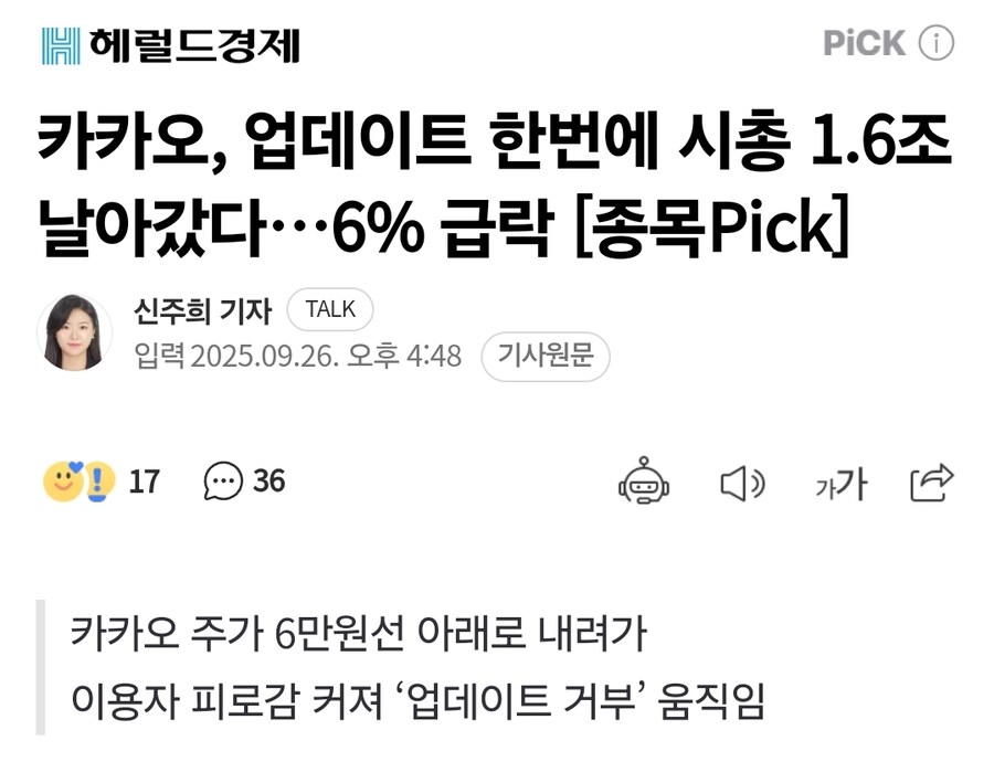 1조 6천억 짜리 업데이트_1.jpg
