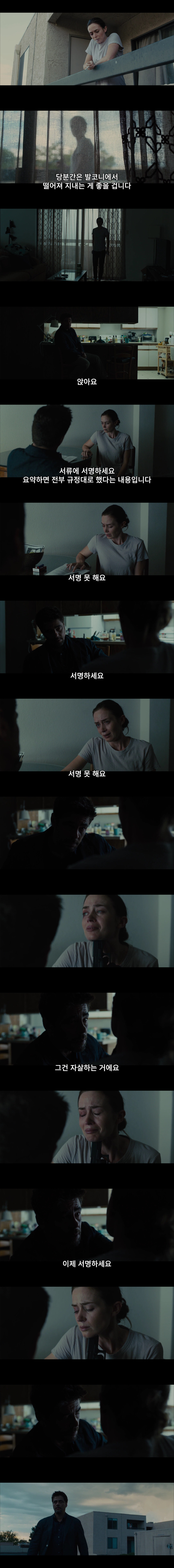 ???: 모든 CIA 활동은 완전히 합법적입니다_1.jpg