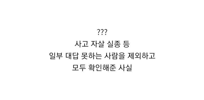 ???: 모든 CIA 활동은 완전히 합법적입니다_2.jpg