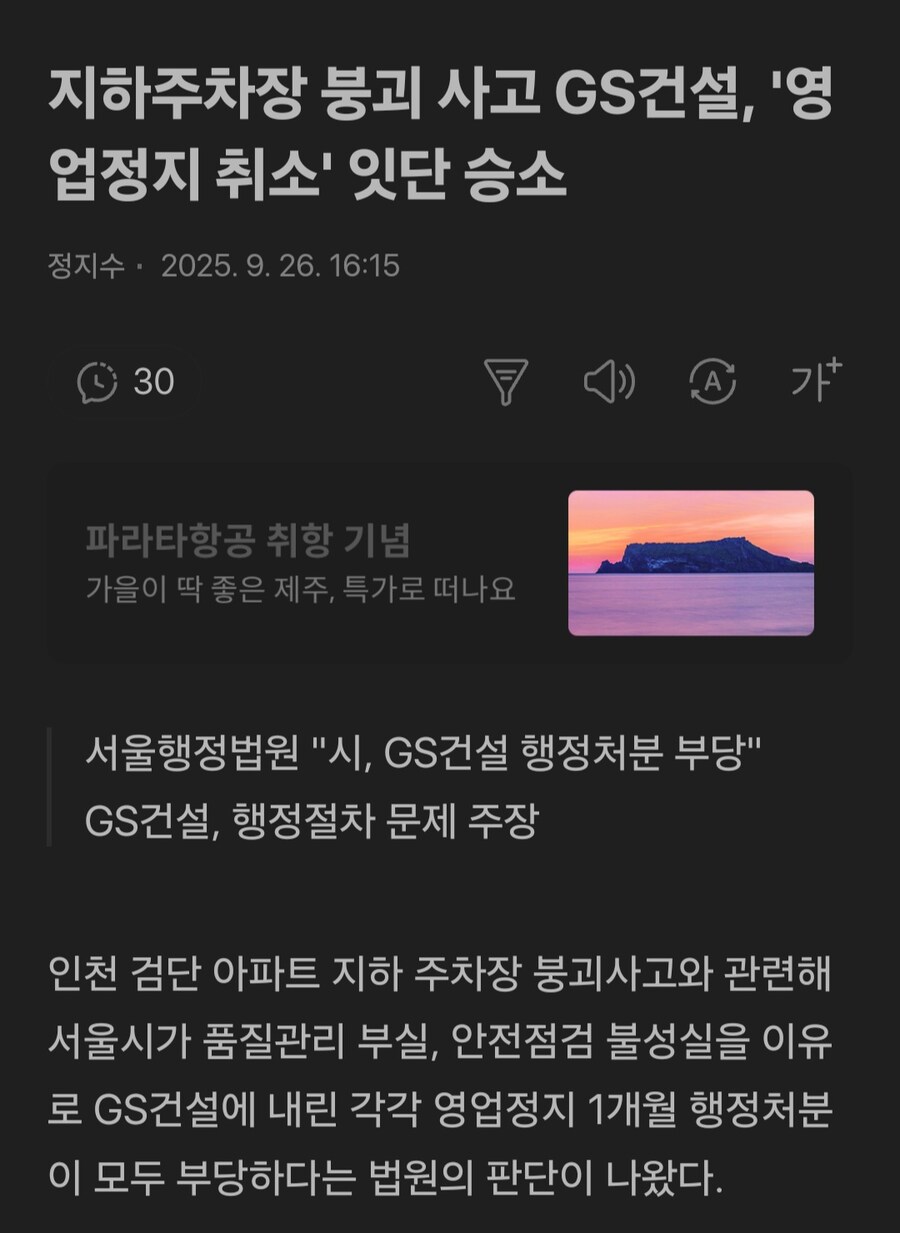 대한민국이 바뀌긴 아직 글렀다는 증거_1.jpg