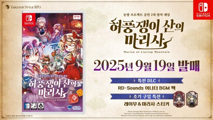 동방이 오와콘이라는 증거_1.jpg