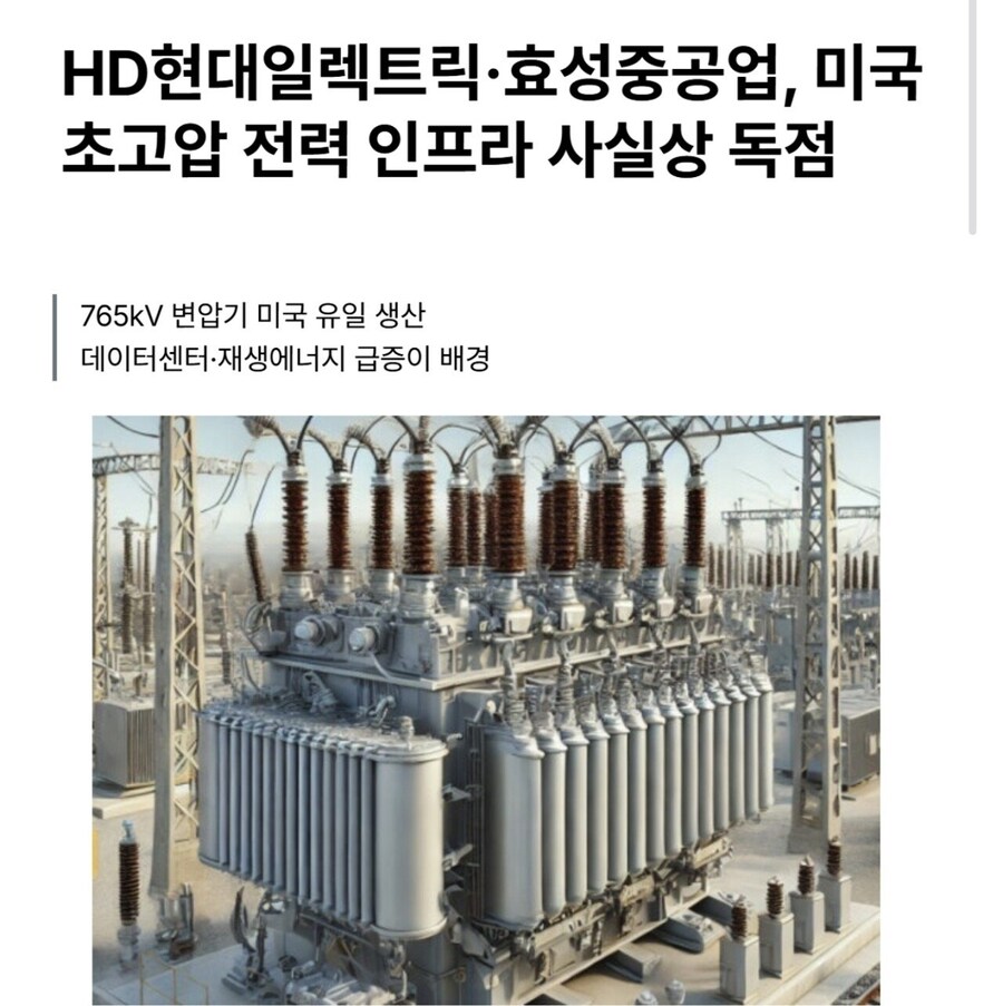 관세 ㅈ까라는 어느 한국기업_1.jpg