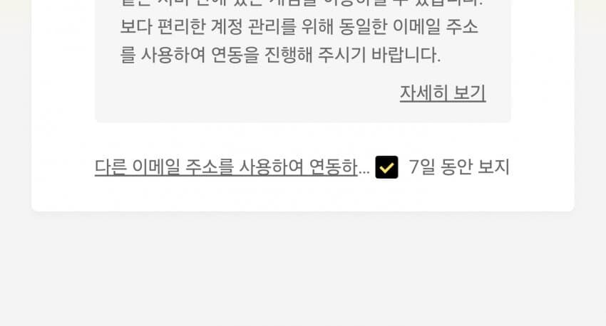 한번 누르면 7일간 강제로 여자로 살아야 하는 버튼_1.png