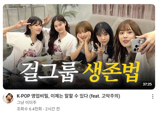 걸그룹 94즈 모임..._1.png