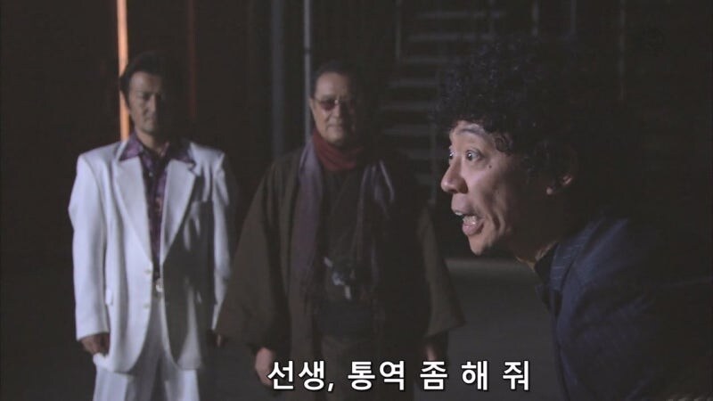 야쿠자 잠입수사를 하던 형사가 붙잡힌 이유_18.jpg