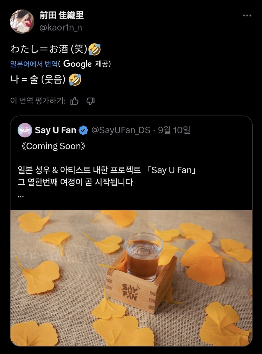 11월 1일 첫 내한 행사를 가지는 일본 성우._1.jpg