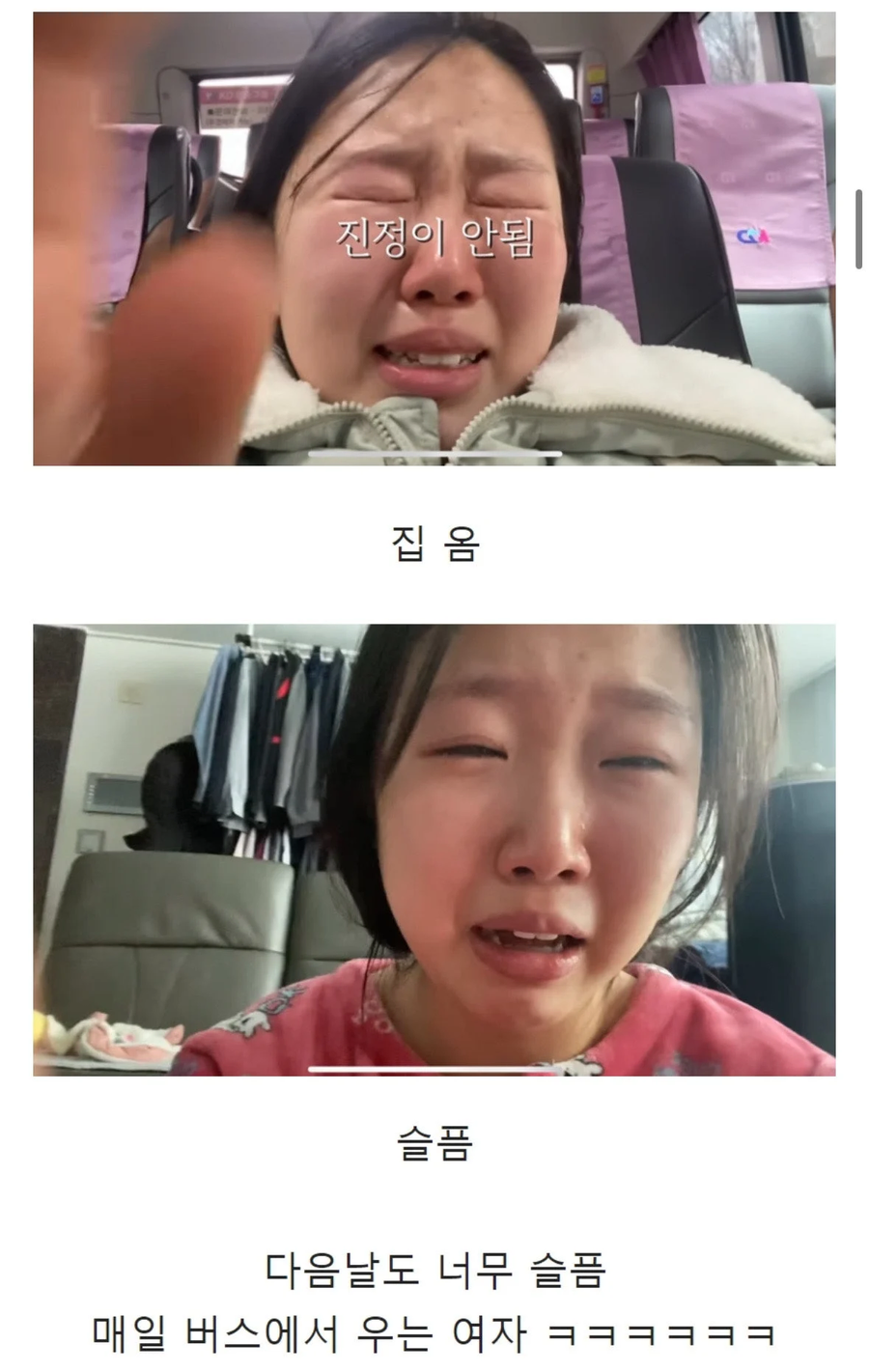 스무살의 첫 연애 후 이별 브이로그_3.webp