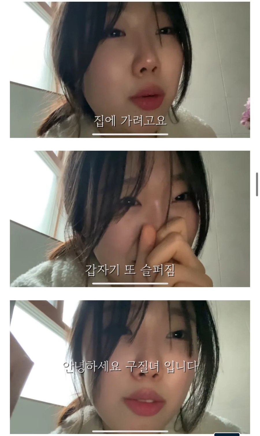스무살의 첫 연애 후 이별 브이로그_9.webp