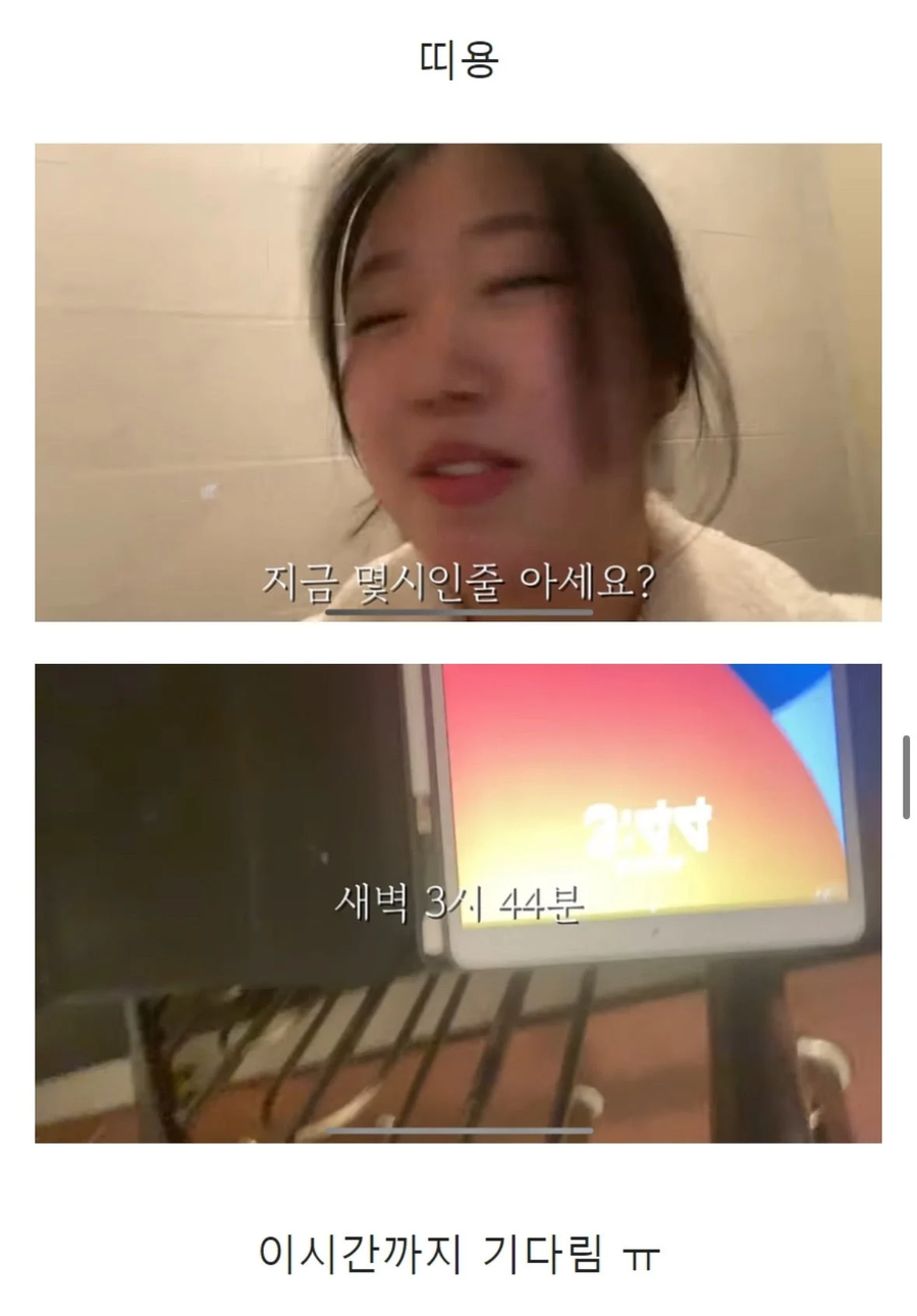 스무살의 첫 연애 후 이별 브이로그_11.webp