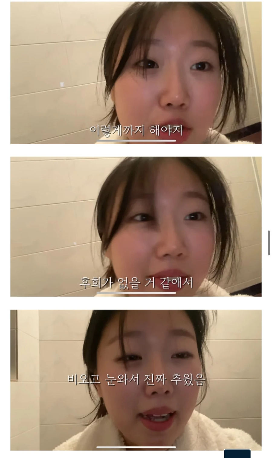 스무살의 첫 연애 후 이별 브이로그_12.webp