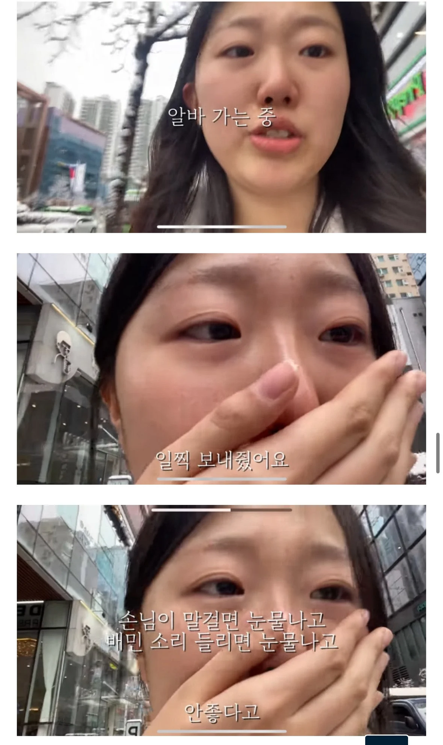 스무살의 첫 연애 후 이별 브이로그_14.webp