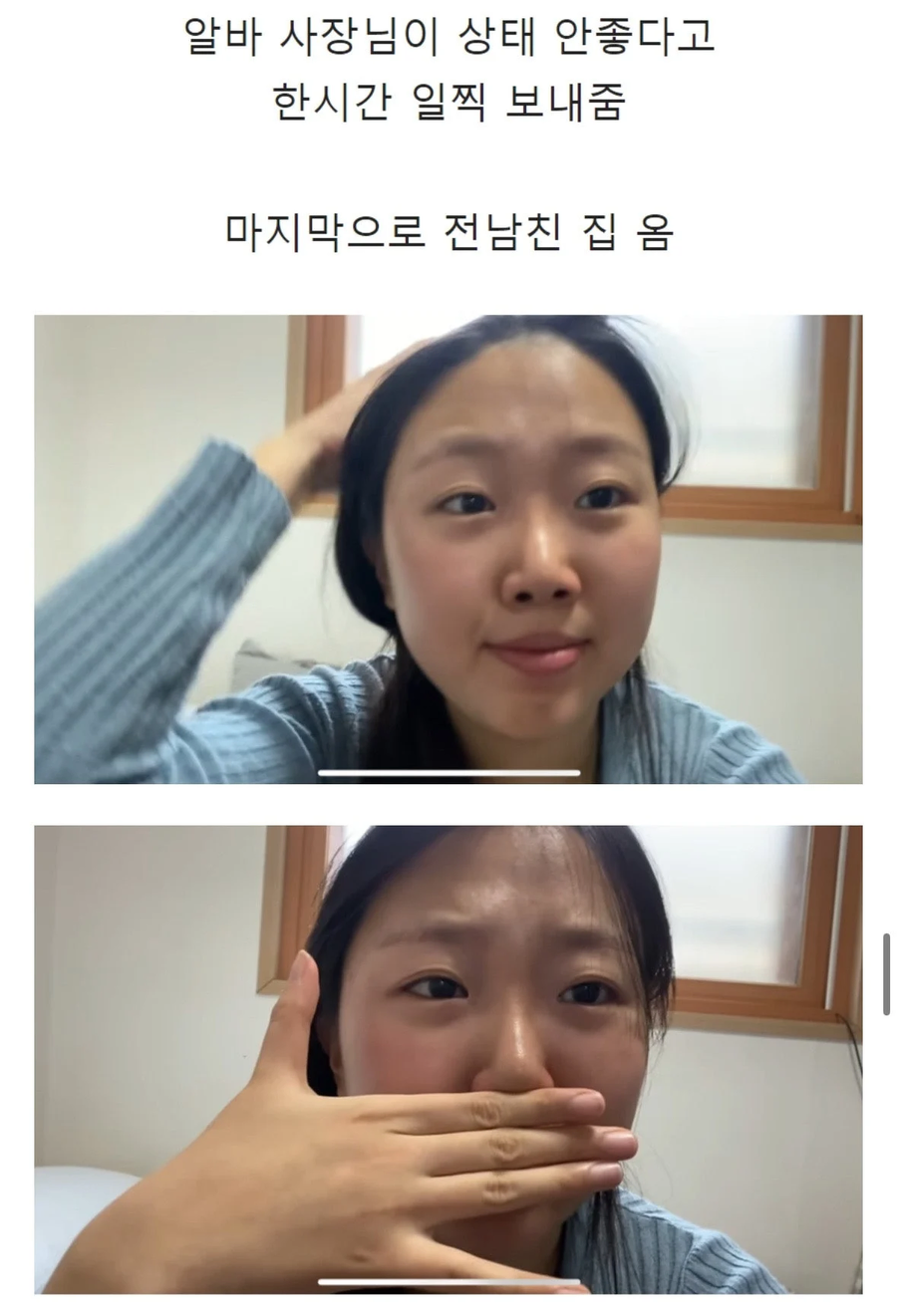 스무살의 첫 연애 후 이별 브이로그_15.webp