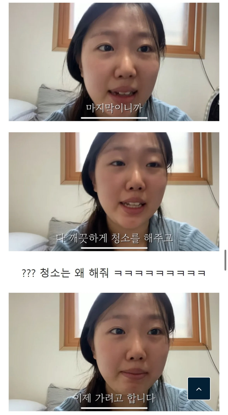 스무살의 첫 연애 후 이별 브이로그_16.webp