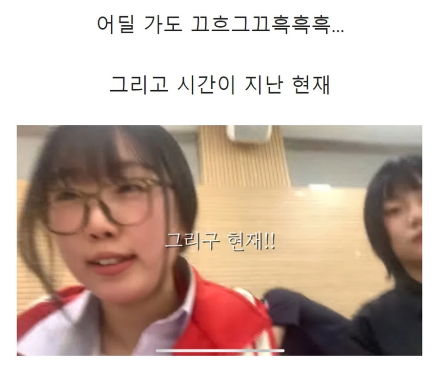 스무살의 첫 연애 후 이별 브이로그_24.webp