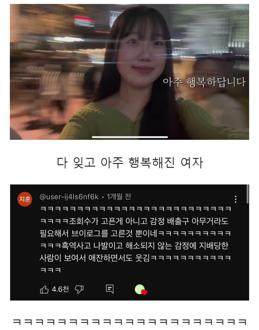 스무살의 첫 연애 후 이별 브이로그_25.jpg