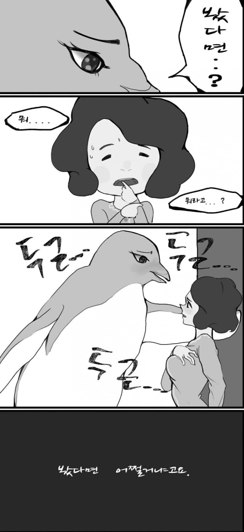 아들~ 컴퓨터로 이상한거 보는거 아니지?_2.jpg