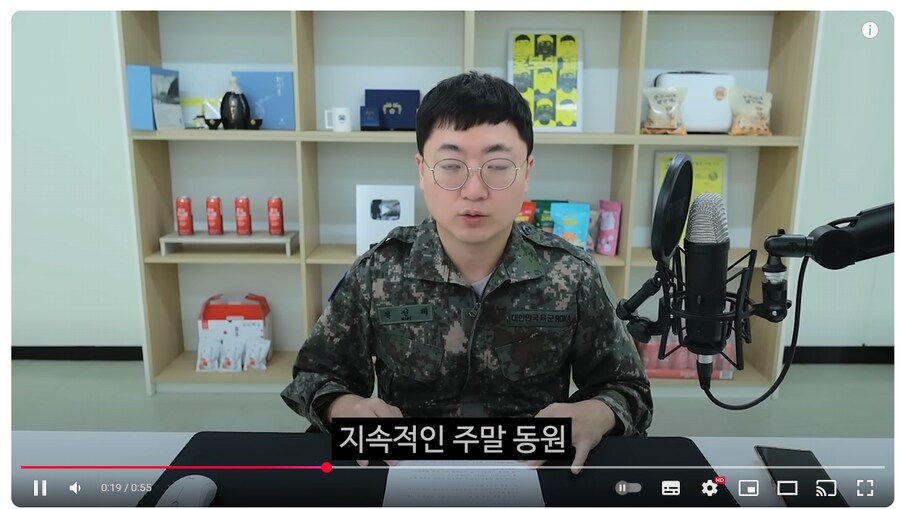 충주맨은 도대체 무슨 잘못을 했길래 주말에도 동원 됨 ㅋㅋㅋㅋㅋㅋㅋ_2.png