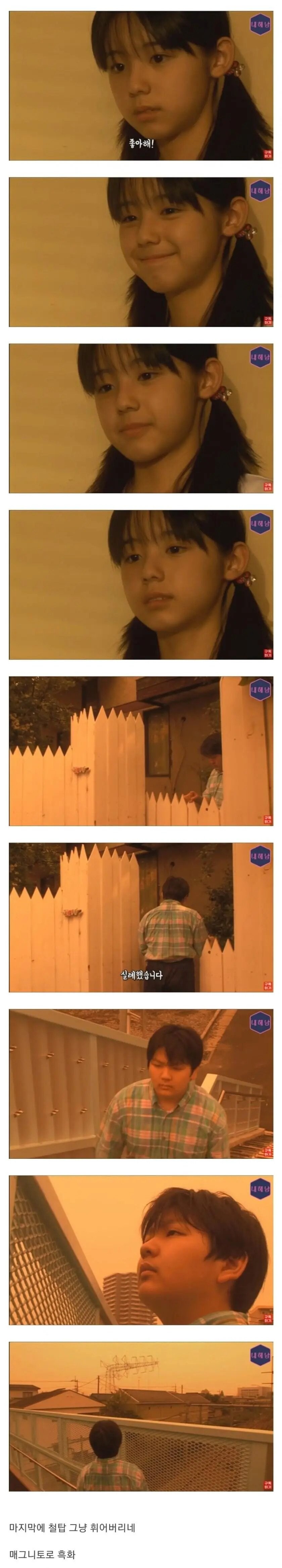 욕을 먹으면 초능력을 쓸 수 있는 아이_2.jpg