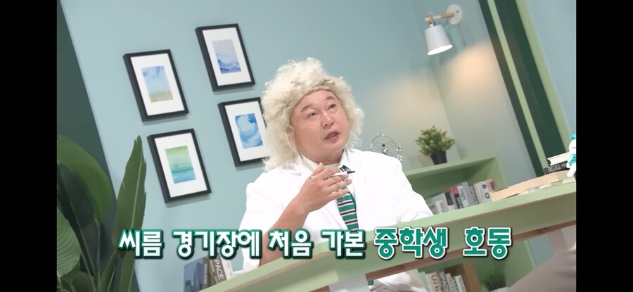 강호동이 씨름에 재능이 있다는걸 알게된 순간_1.jpg