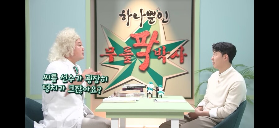 강호동이 씨름에 재능이 있다는걸 알게된 순간_2.jpg