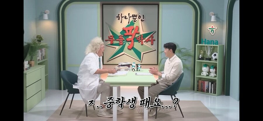 강호동이 씨름에 재능이 있다는걸 알게된 순간_4.jpg