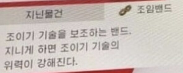 오직 성욕 해소용으로 훈련된 포켓몬.jpg_2.png