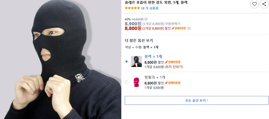 트릭컬) 트릭컬 굿즈 8800원에 전부 구입하는법.jpg_1.png