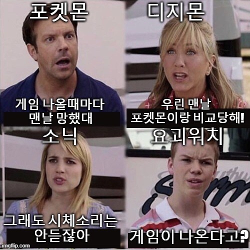 자존심 강한 유명 IP들의 고충_1.jpg
