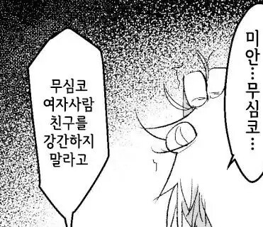 의외로 무심코 하면 안되는 행동.png_1.png