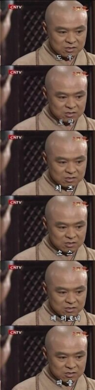 피자의 생명은?_1.jpg