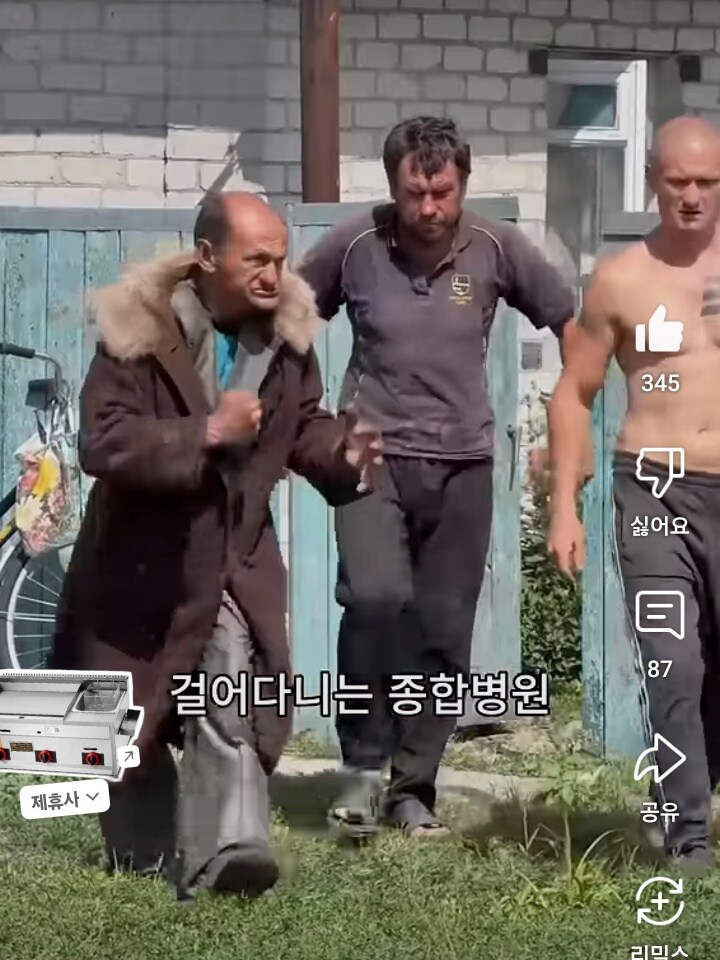파이터들도 기겁하고 회피하는 길거리 싸움 끝판왕_1.jpg