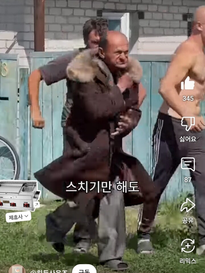 파이터들도 기겁하고 회피하는 길거리 싸움 끝판왕_2.jpg