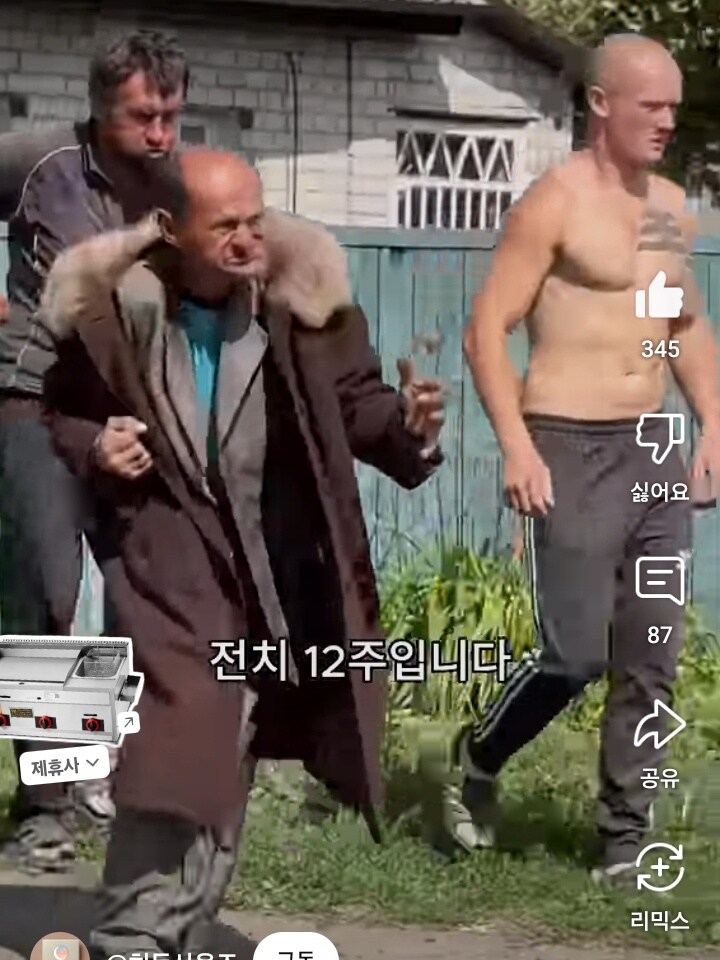 파이터들도 기겁하고 회피하는 길거리 싸움 끝판왕_3.jpg