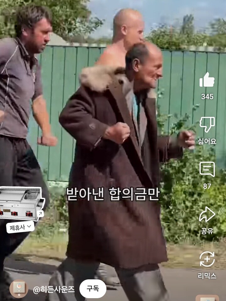 파이터들도 기겁하고 회피하는 길거리 싸움 끝판왕_4.jpg