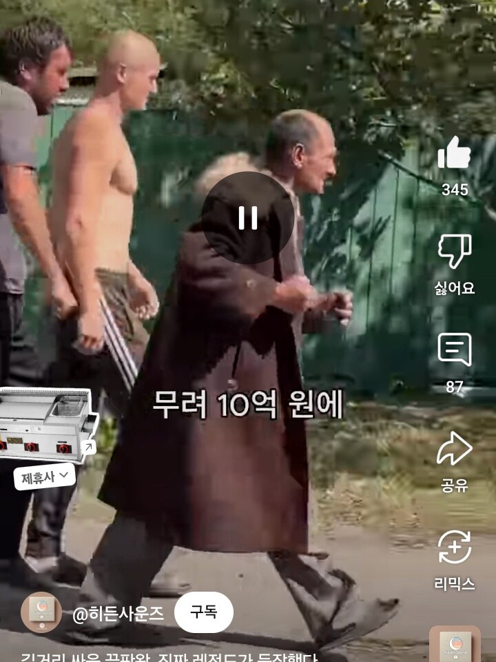 파이터들도 기겁하고 회피하는 길거리 싸움 끝판왕_5.jpg