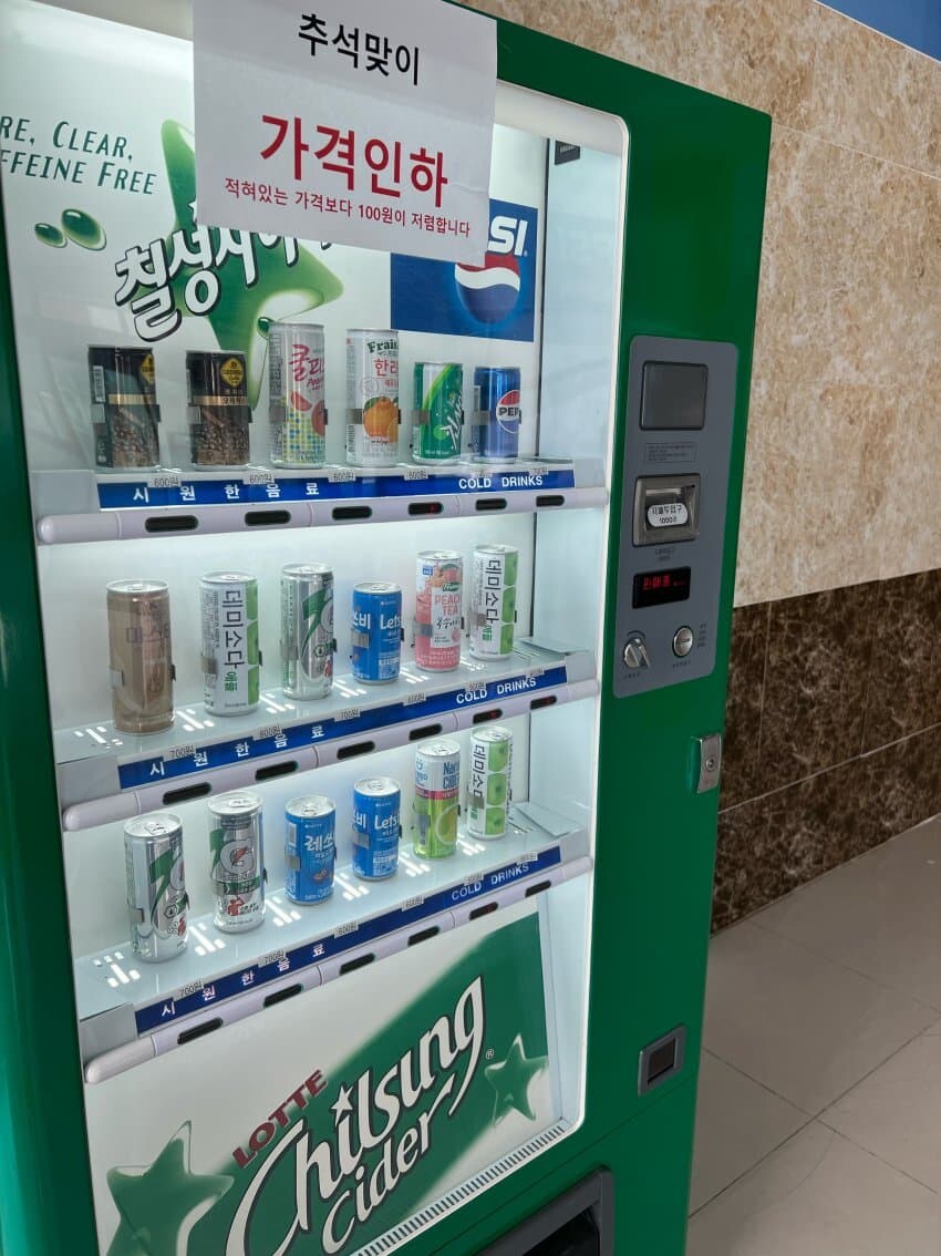 ㅈ소기업식 명절 선물.jpg_1.jpg