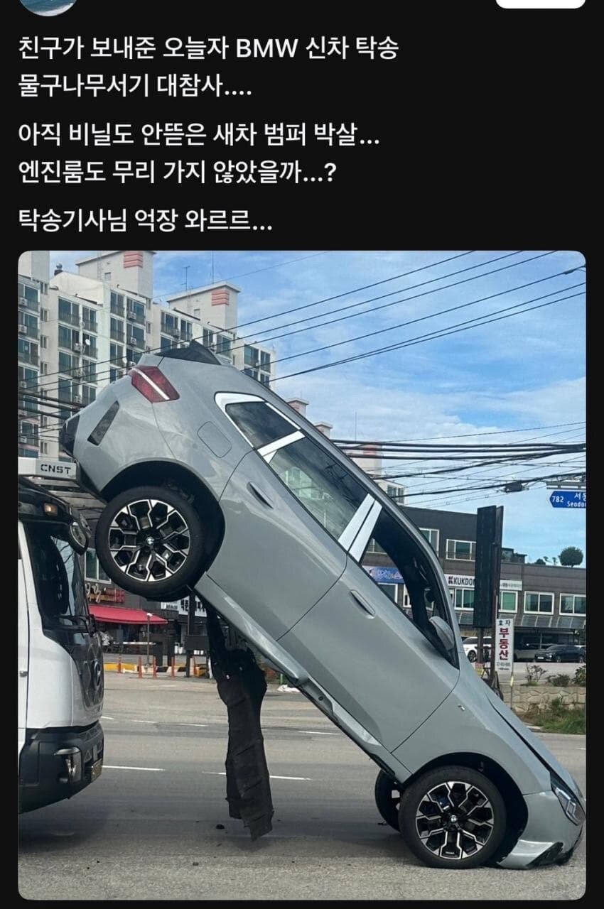 BMW 신차 코박죽_1.jpg