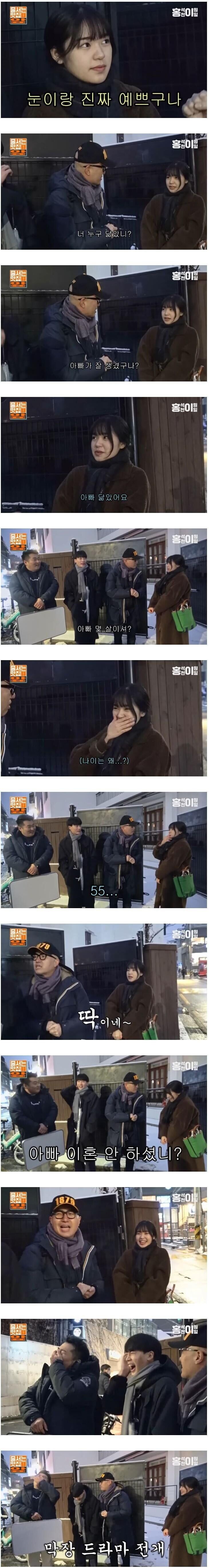 예쁜 여자를 보고 궁금한게 있던 남자_1.jpg