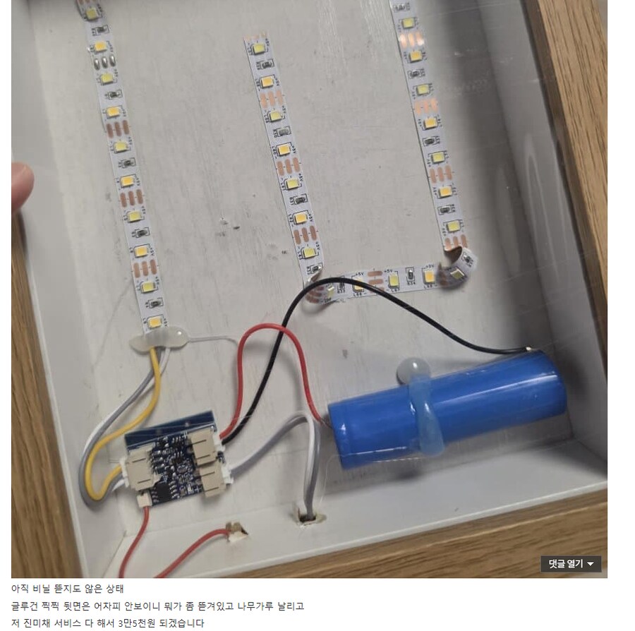 [트릭컬] 릭컬릭컬아... 굿즈가 이거 맞는거니.._3.png