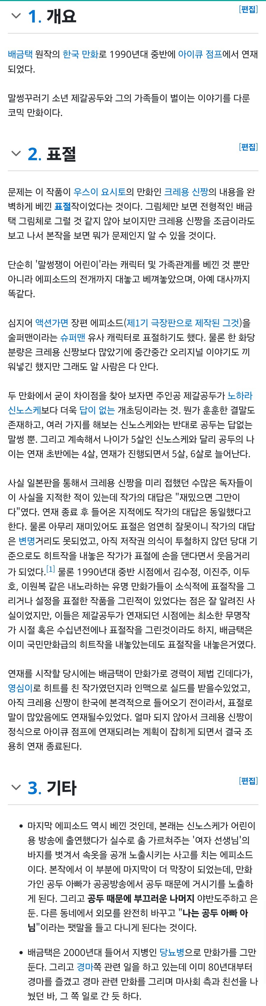 재밌으면 그만_2.jpg