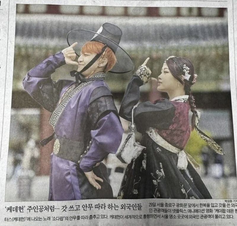 한류가 외국인들을 오염시키고 있다!!_1.jpg