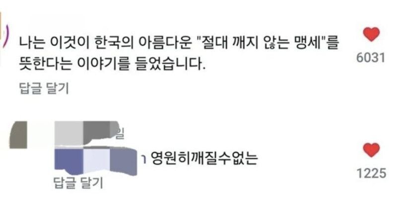 한류가 외국인들을 오염시키고 있다!!_2.jpg