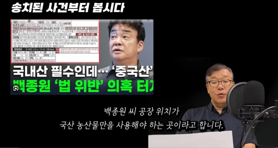 세상 어느 가정집 플라스틱 용기에